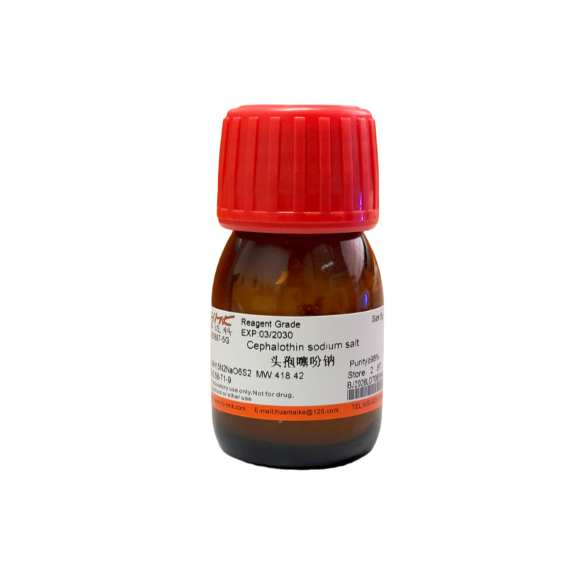 头孢噻吩钠（98%，试剂级）